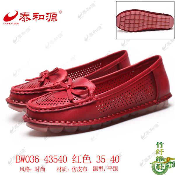 BW036-43540 紅色