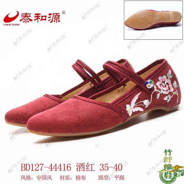 BD127-44416 酒紅