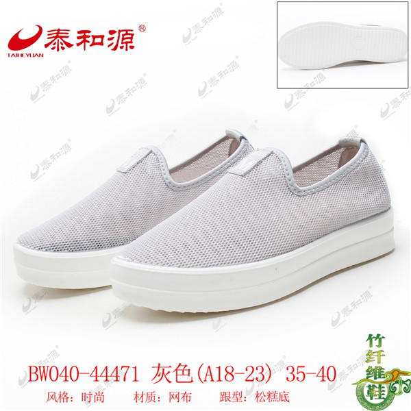 BW040-44471 灰