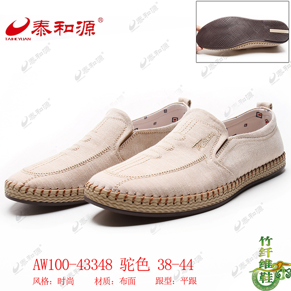 AW100-43348 駝色
