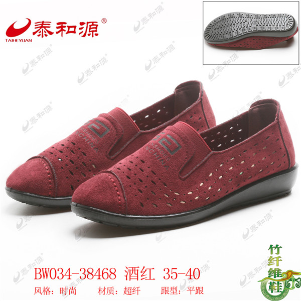 BW034-38468 酒紅