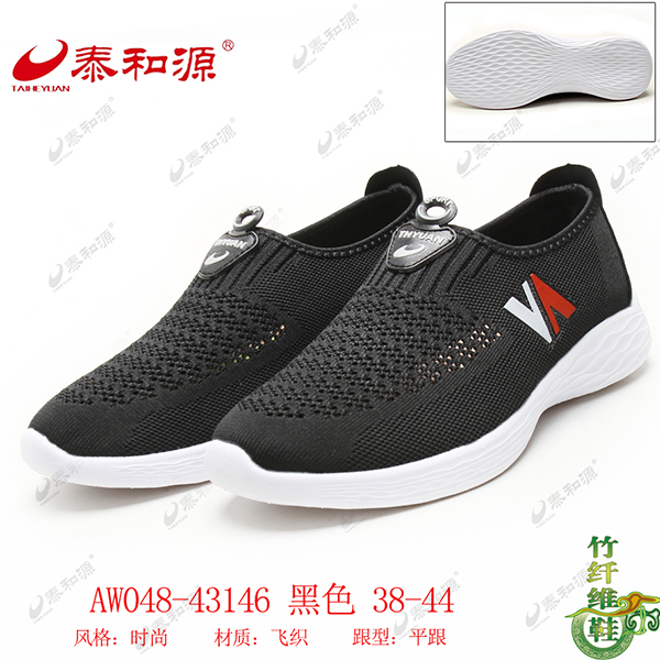 048-43146 黑色