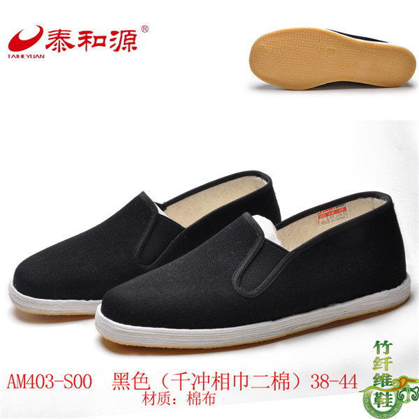 AM403-S00千沖相巾二棉
