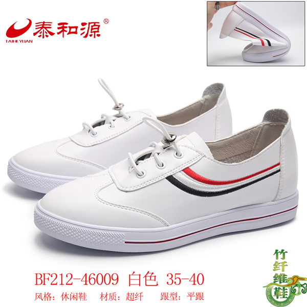 BF212-46009 白色