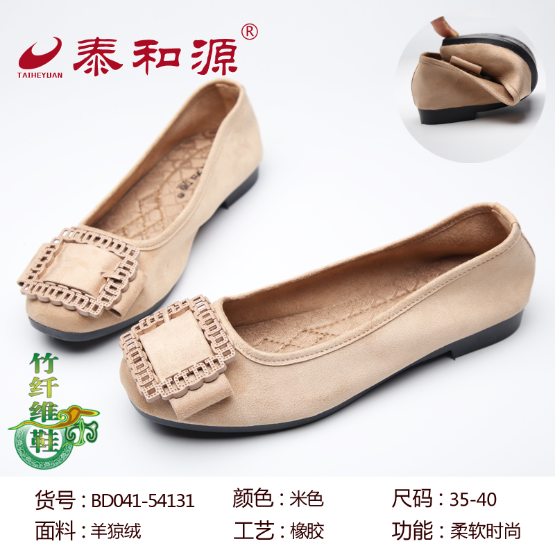 BD041-54131米色