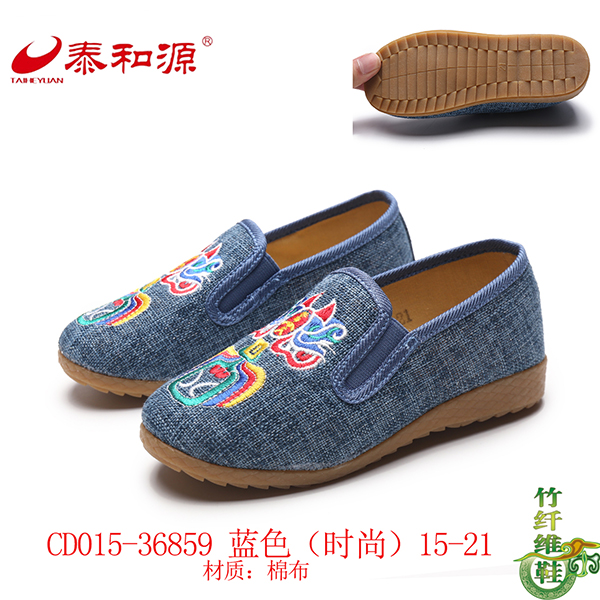 CD015-36859藍