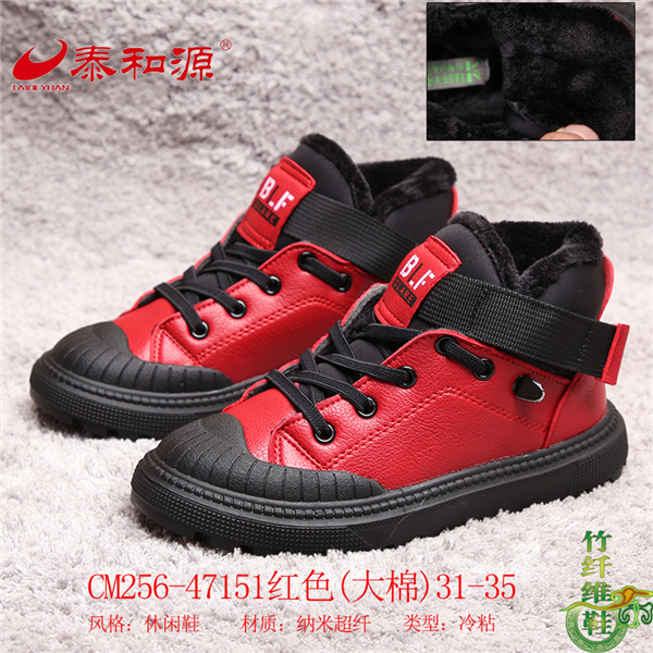 CM256-47151紅色