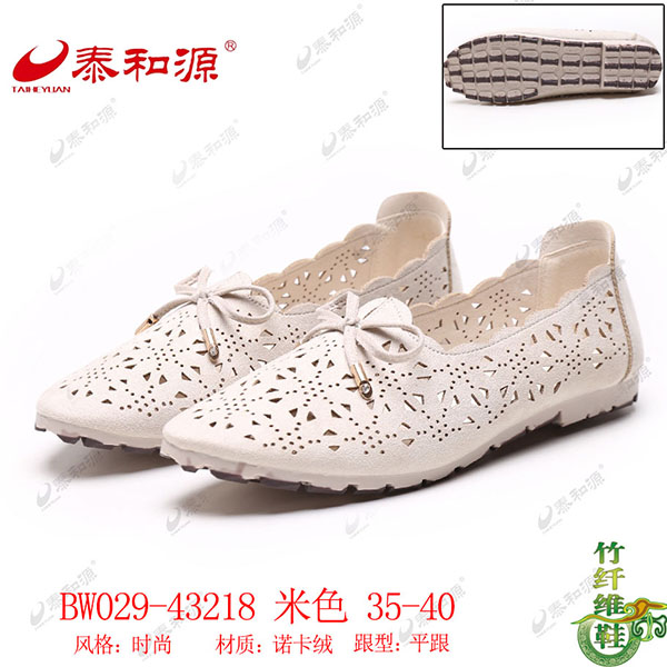 BW029-43218 米色