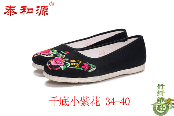 千底小紫花