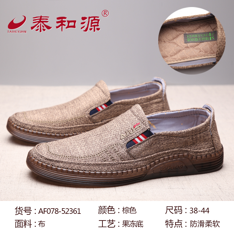 AF078-52361棕色