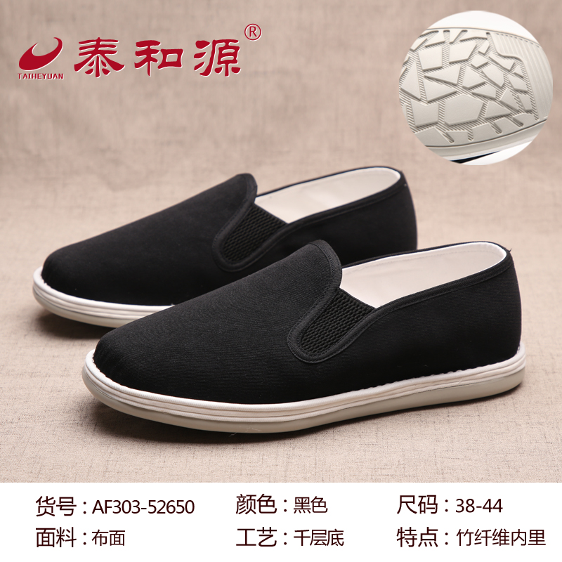 AF303-52650黑色