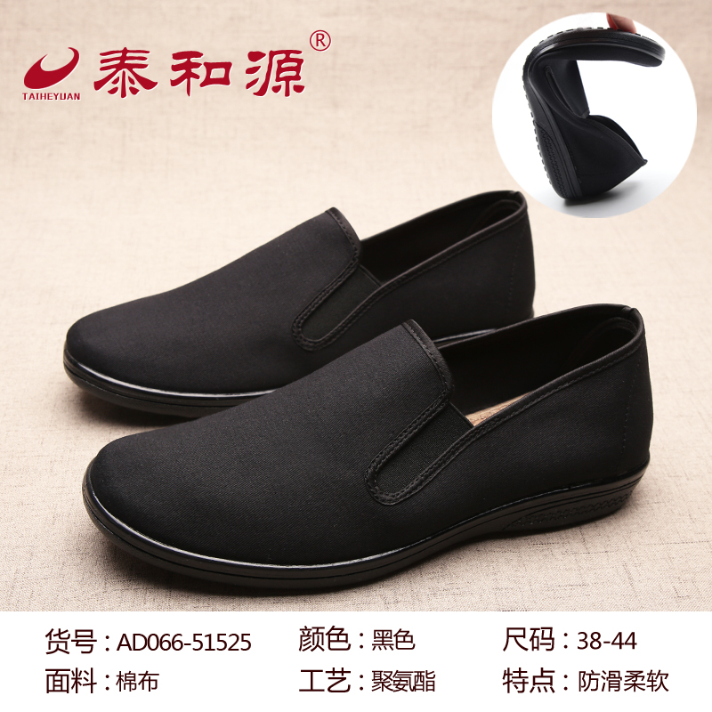 AD066-51525黑色
