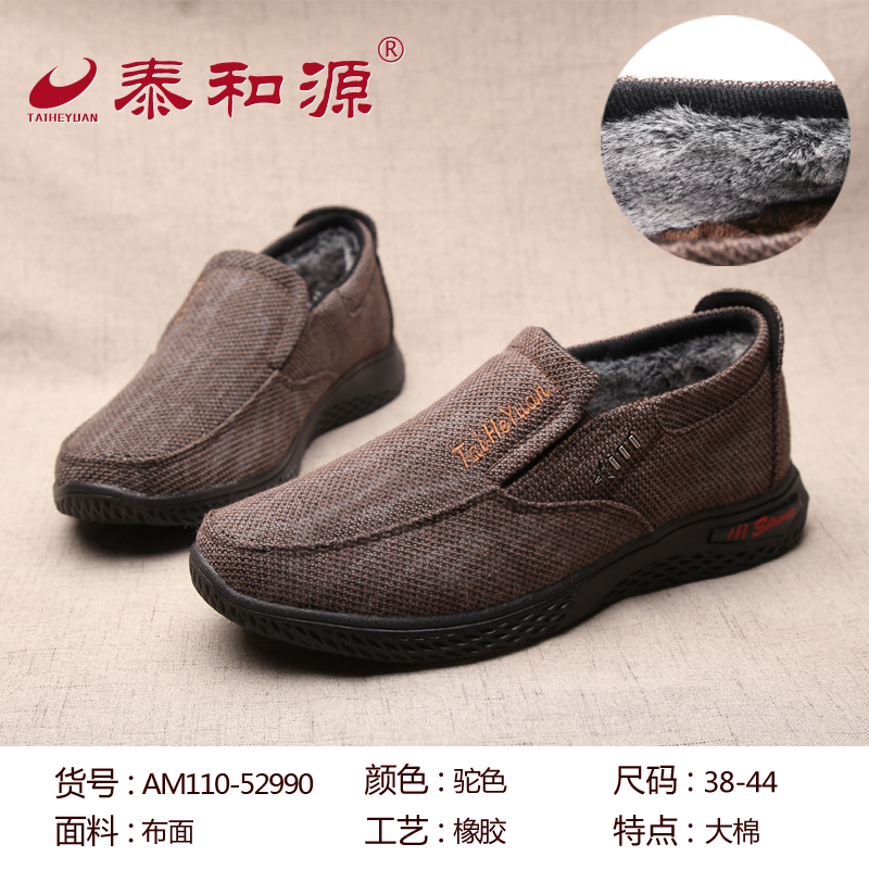 AM110-52990駝色