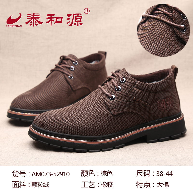 AM073-52910棕色