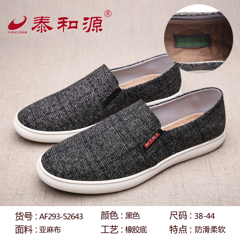 AF293-52643黑色