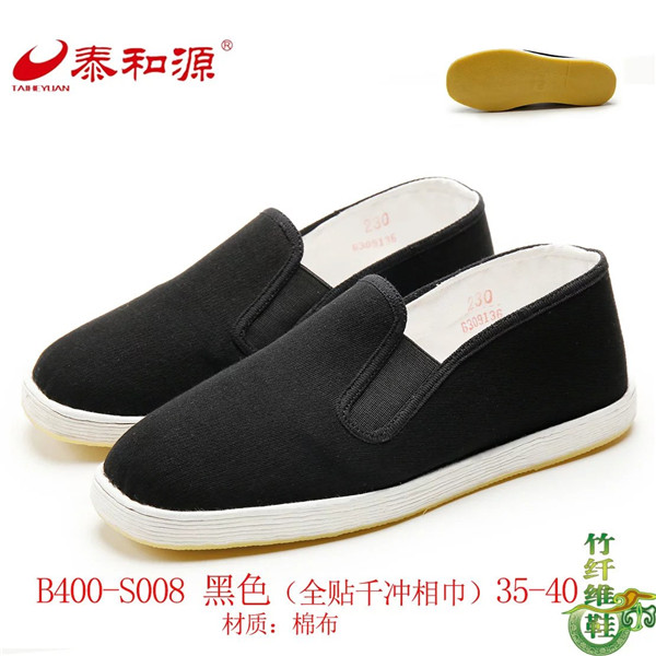 B400-S008黑