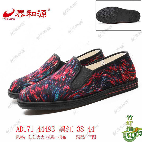 AD171-44493 黑紅
