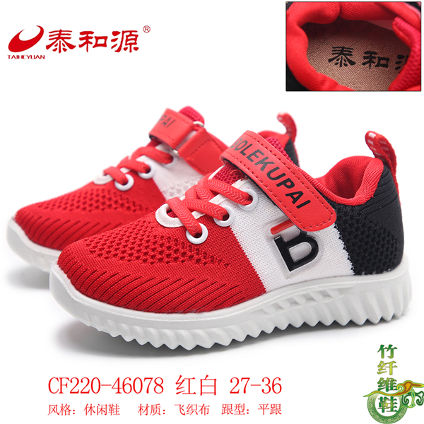 CF220-46078紅白