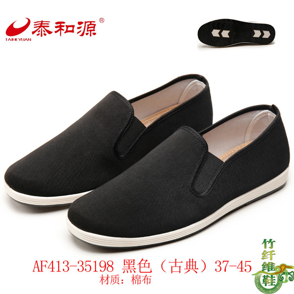 AF413-35198黑