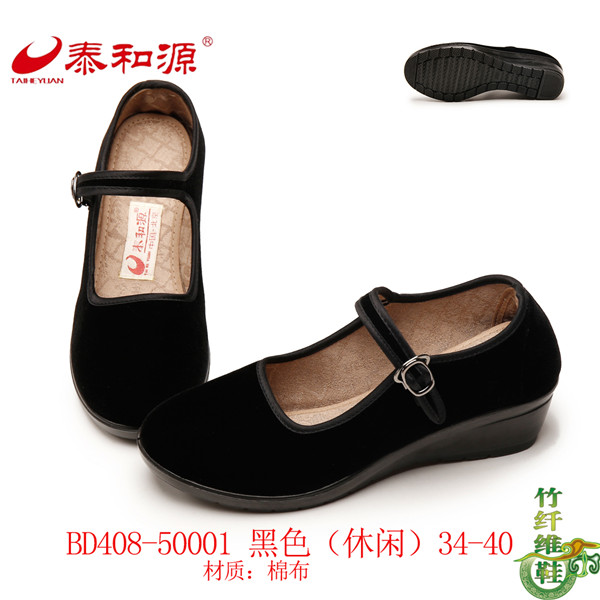 BD408-50001黑