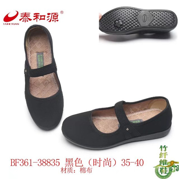 BF361-38835黑