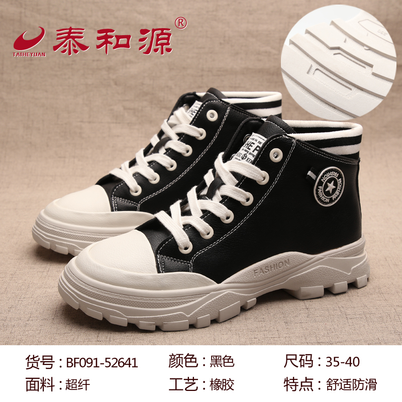 BF091-52641黑色
