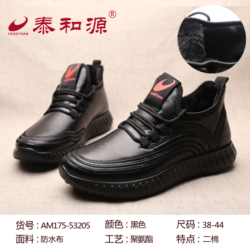 AM175-53205黑色