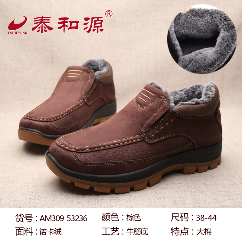 AM309-53236棕色