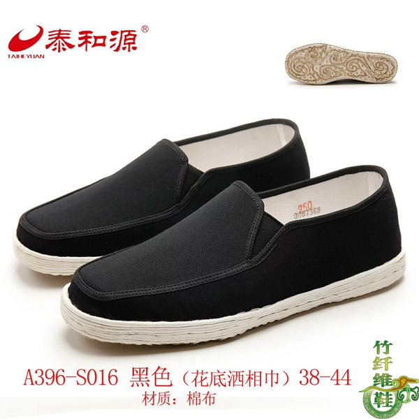 A396-S016黑