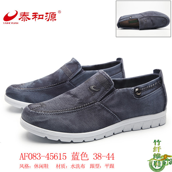 AF083-45615藍色
