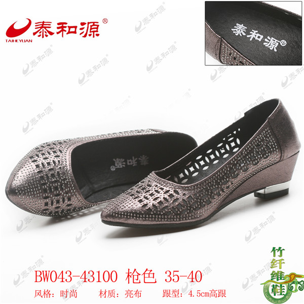 BW043-43100 槍色