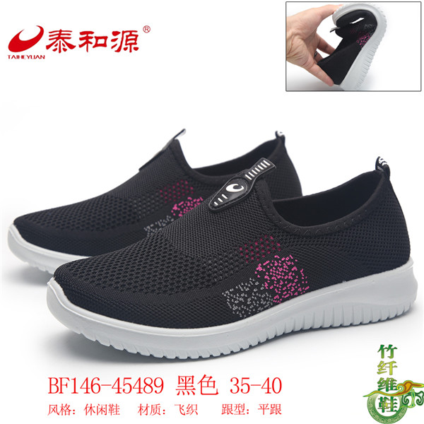 BF146-45489黑色