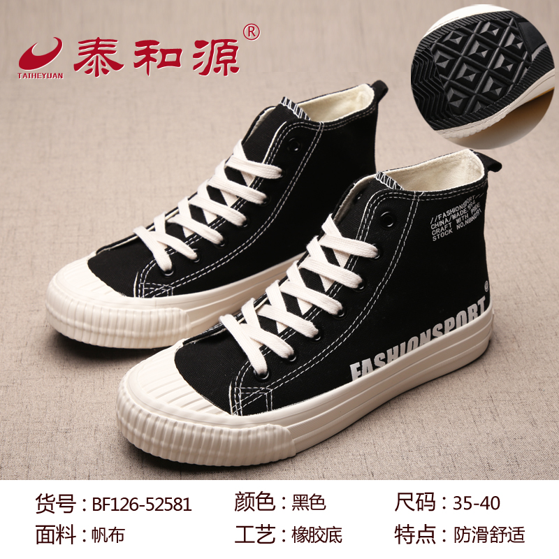 BF126-52581黑色