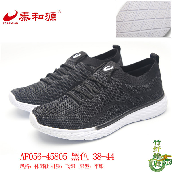 AF056-45805黑