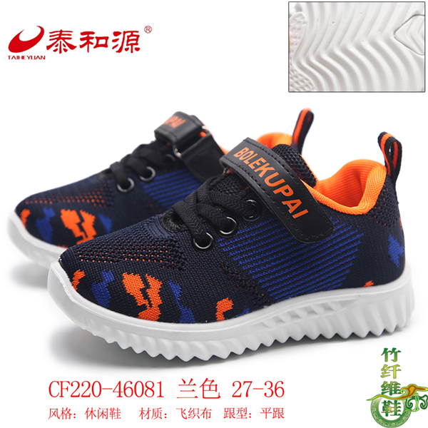 CF220-46081蘭色