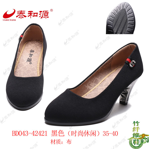 BD043-42421 黑色