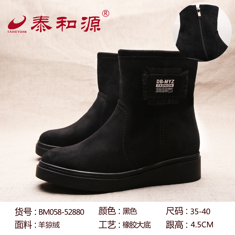 BM058-52880黑色