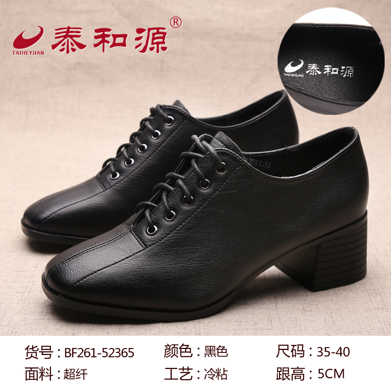 BF261-52365黑色