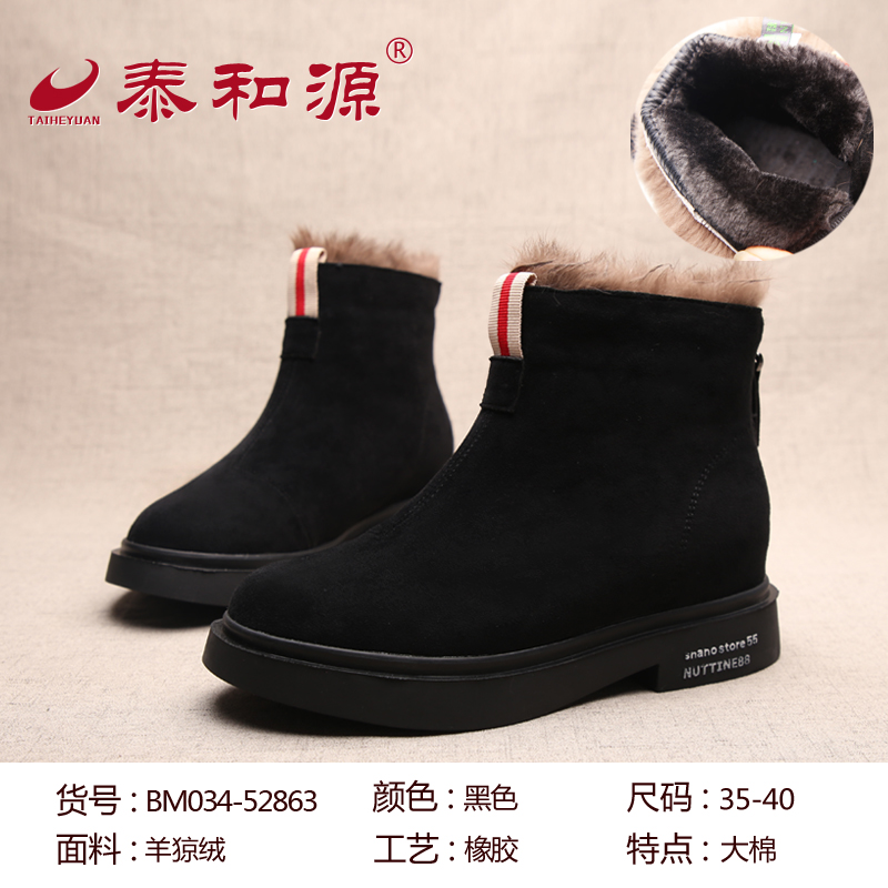BM034-52863黑色
