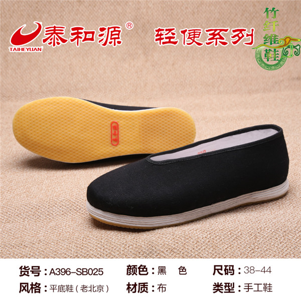 A396-SB025