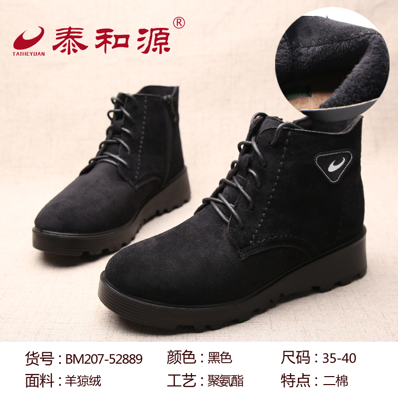 BM207-52889黑色
