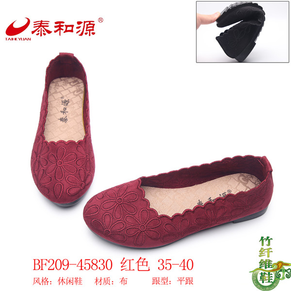 BF209-45830紅