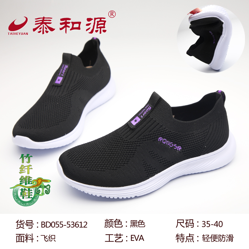 BD055-53612黑色