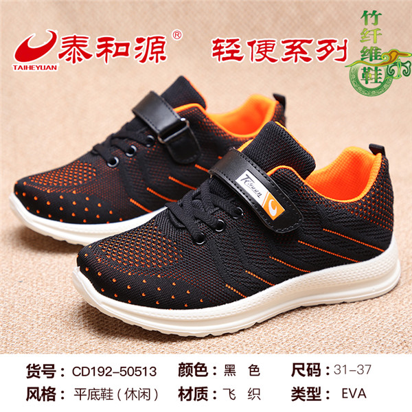 CD192-50513黑色