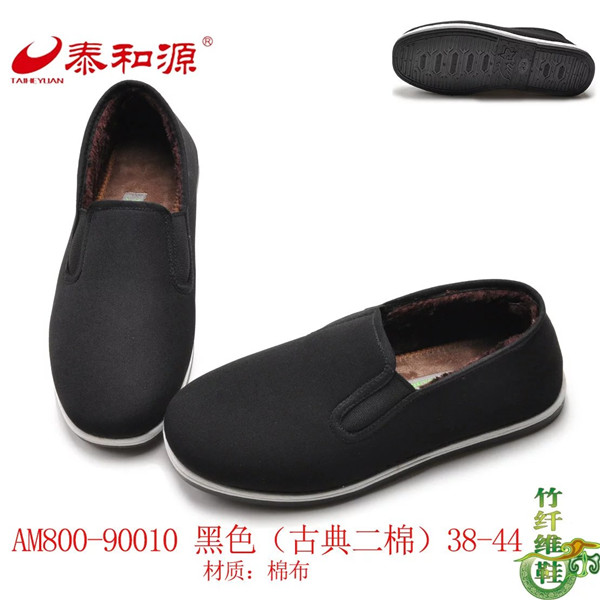AM800-90010黑