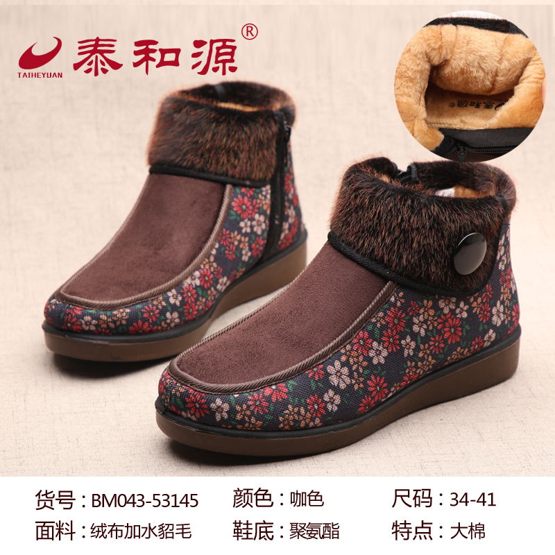 BM043-53145咖色