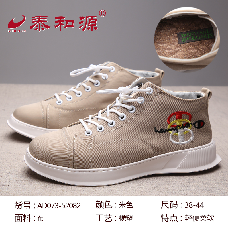 AD073-52082米色