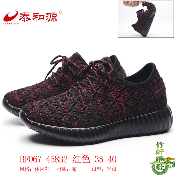 BF067-45832紅色