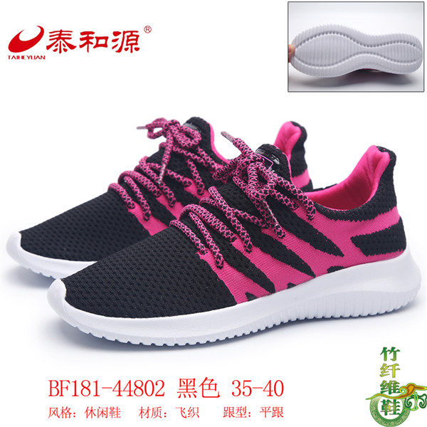BF181-44802黑色