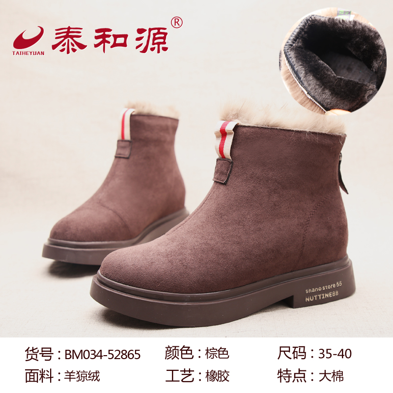 BM034-52865棕色